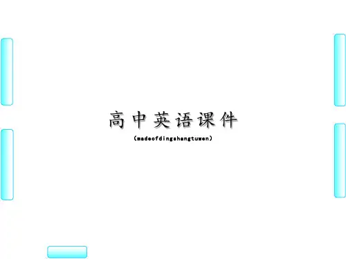 外研版高中英语选修六Module3-PeriodⅢ