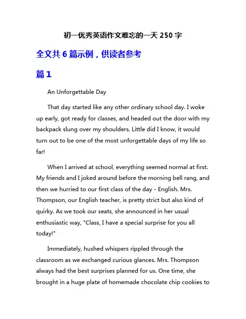 初一优秀英语作文难忘的一天250字