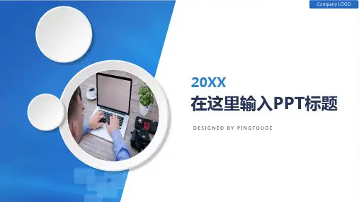 实用精美典雅可爱多边形静态500强企业汇报ppt模板