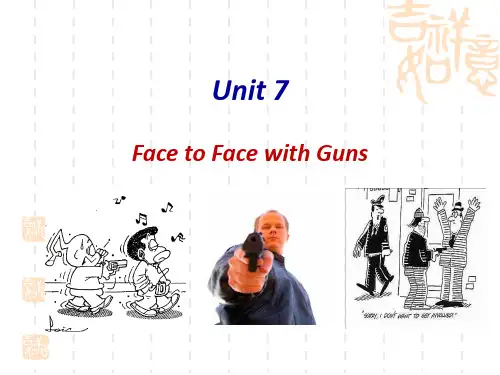 新视野大学英语第二册unit7