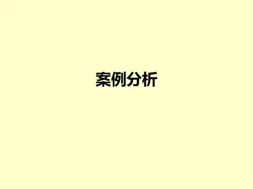 软件工程案例
