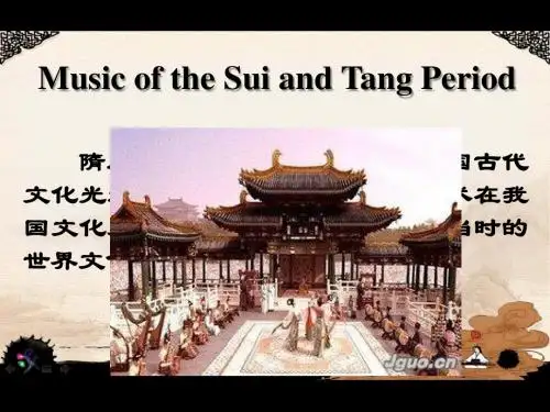 Music of the Sui and Tang Period隋唐时期音乐