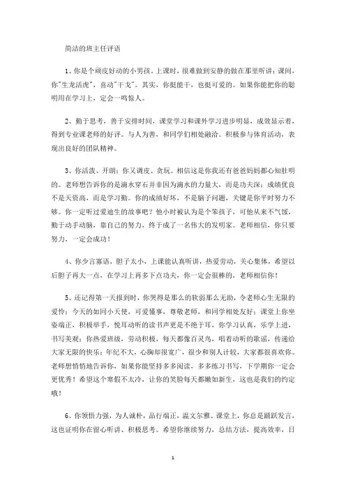 努力开拓学习的深度和广度(最新)