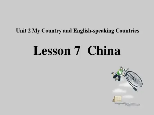 冀教版五年级英语上册：China ppt课件