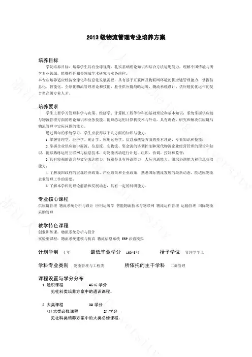 浙江大学Zhejiang University 浙江大学Zhejiang  - 浙江大学本科生院