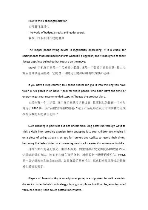 考研英语阅读理解外刊原文经济学人