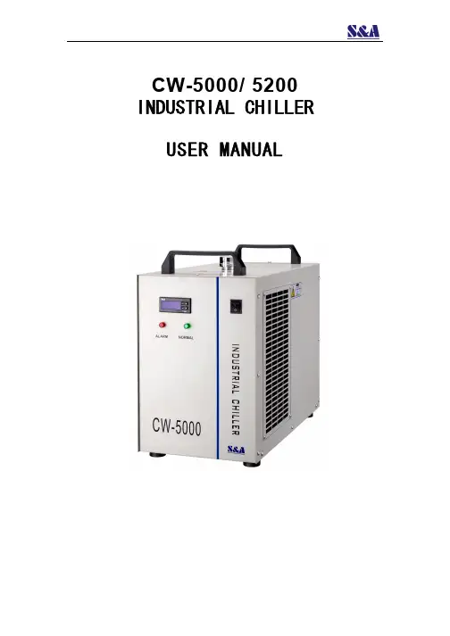 CW-5000 5200 工业冷水机用户手册说明书