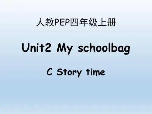 人教PEP四年级英语上册 Unit2_C_Story_time优秀课件