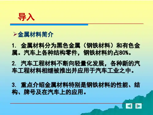 晶体结构晶格