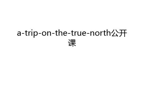 a-trip-on-the-true-north公开课教学提纲