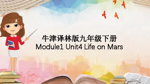 Unit 4 Life on Mars【复习课件】九年级英语下册单元复习(牛津译林版)