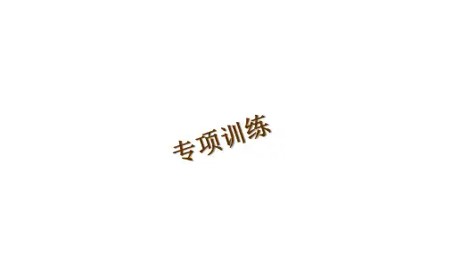 英语九年级下外研版Module5Unit1课件(21张)