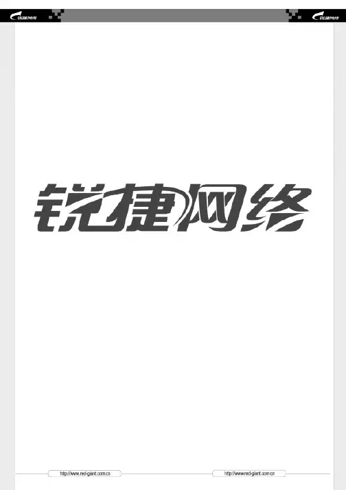 S6800系列交换机软件配置指南----使用命令行界面