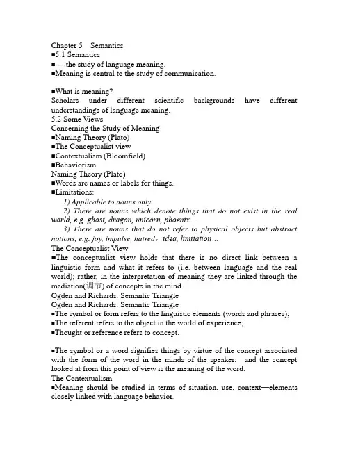chapter5 语言学