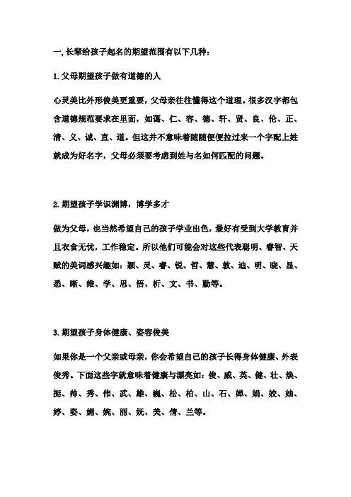 10000个人名名单