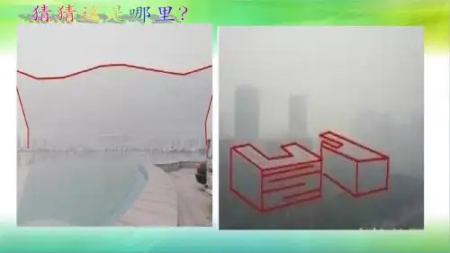 省级大型研讨会示范课时政专题：绿色发展建设美丽中国(共23张PPT)