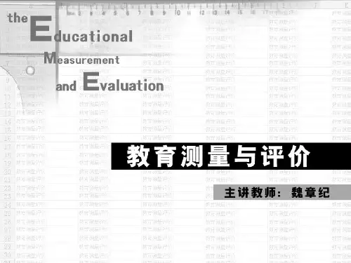 标准分1