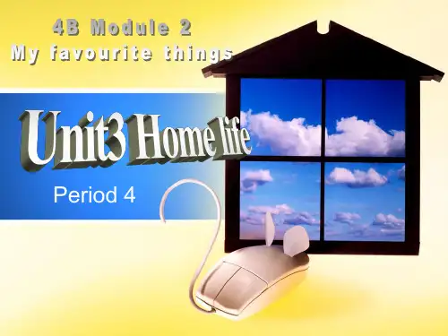 (沪教版小学牛津英语)4B M2U3 Home Life课件