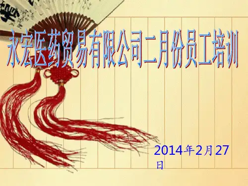 辨肺病证候(最新)PPT课件