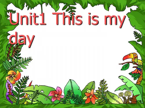 最新人教版五年级英语下册Unit1 This is my day精品课件1