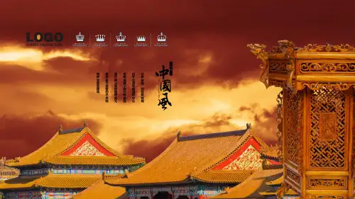 中国风故宫建筑文化艺术旅游景点宣传策划PPT模板