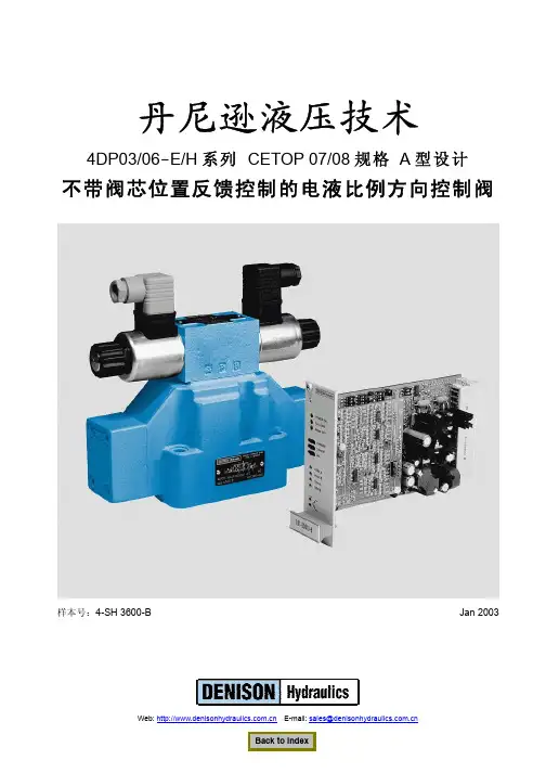 派克汉尼汾 parker 叶片泵 4DP03-06E