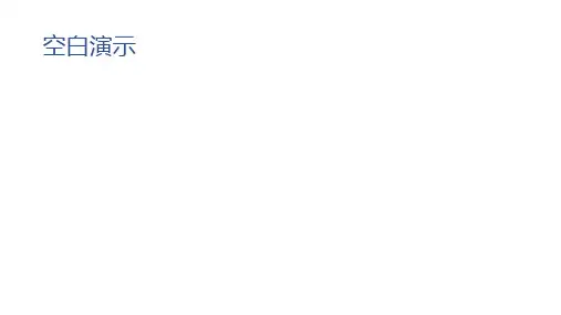 布鲁氏菌病诊疗指南(试行)