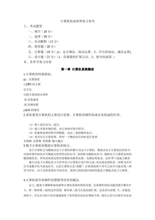2009年安徽省高考数学试题(文数)