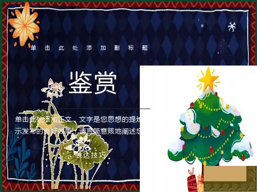 诗歌手法之表现手法
