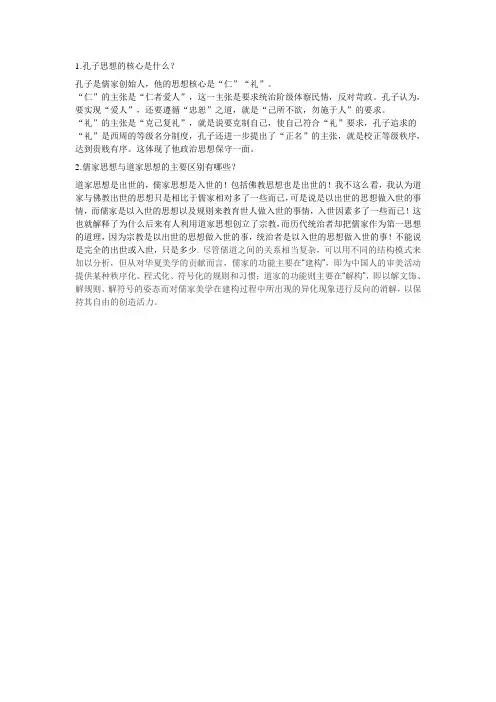 继续教育讨论一答案