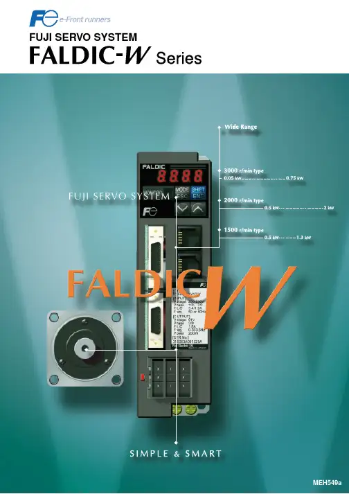 富士伺服系统说明书 FUJI SERVO SYSTEM MEH549a FUJI SERVO SYS