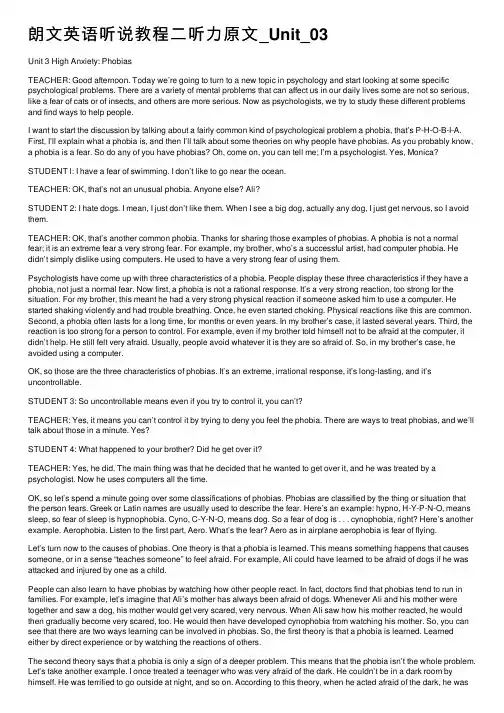 朗文英语听说教程二听力原文_Unit_03