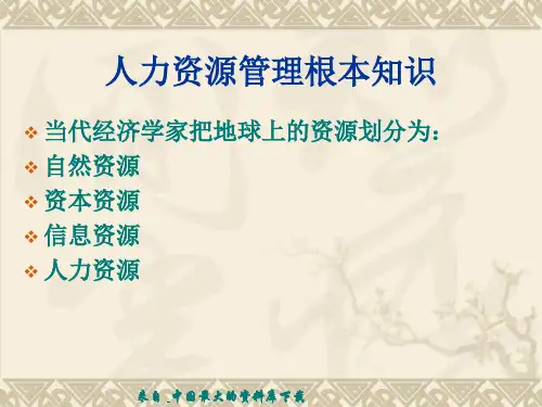 国家职业资格培训课程