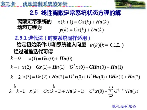 香农采样定理