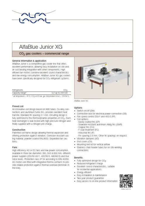 AlfaBlue Junior XG CO2气冷器商业范围一般信息与应用说明书