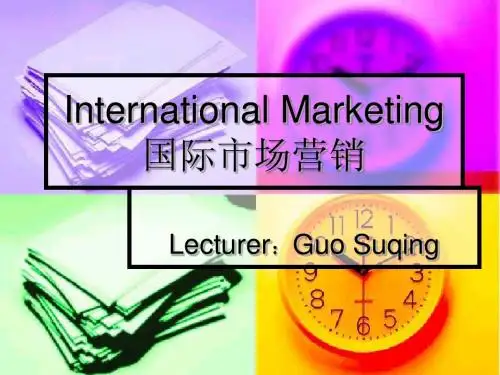 国际市场营销课件-第二章