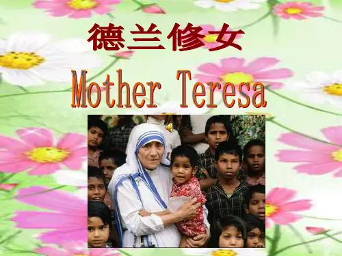 mother teresa 特蕾莎修女的一生