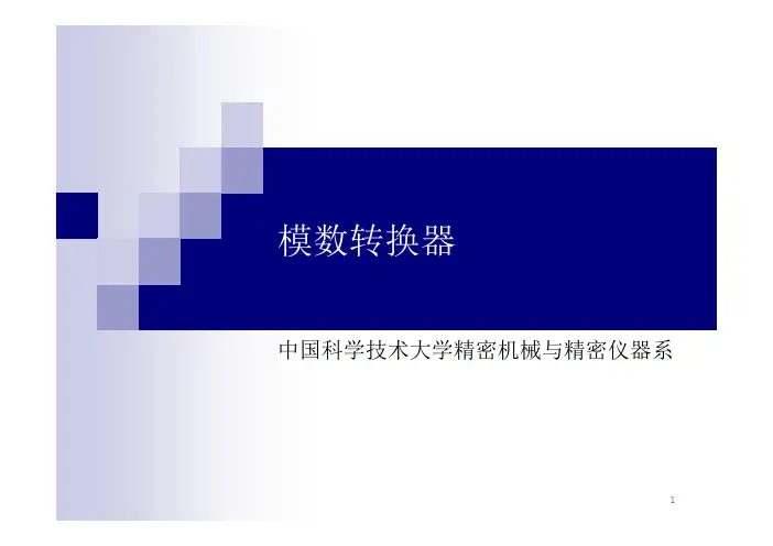 adc