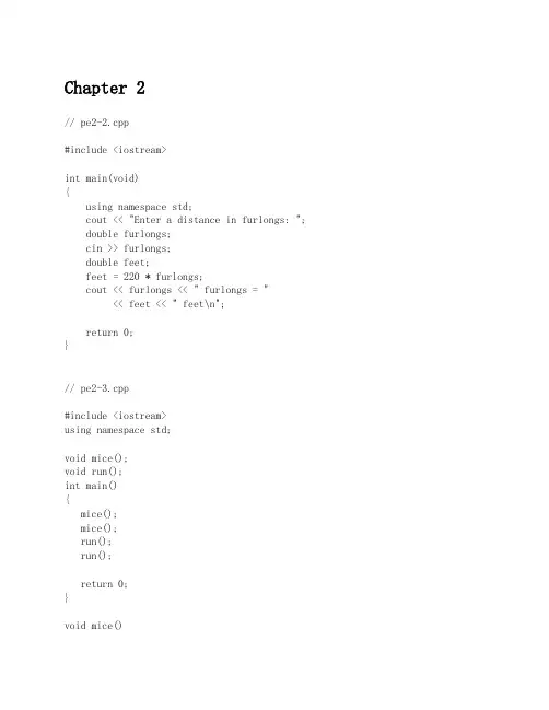 C++_Primer_Plus(第六版)编程习题解答