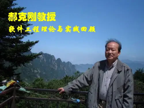 少年时代的郝克刚聪明-科学网—博客