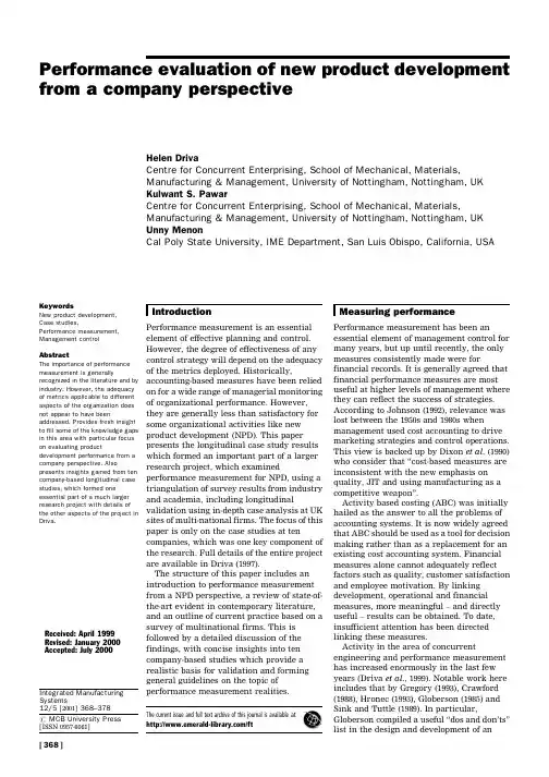 Performance_evaluation