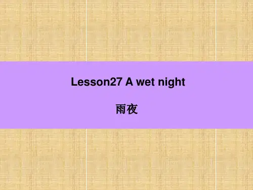 新概念英语第二册 Lesson27精编版