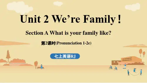 初中英语新人教版七年级上册Unit 2  (第2课时) 教学课件(2024秋)