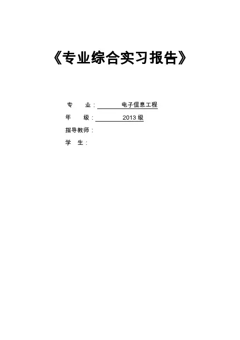 51单片机与PC机通信