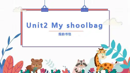 人教版英语四年级上册unit2 PartB课件ppt