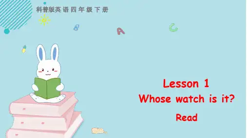 科普版英语四年级下 Lesson1 第三课时课件