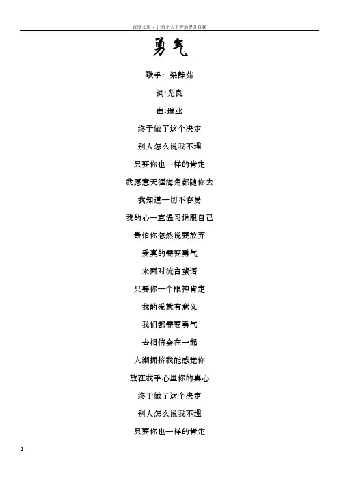 15首KTV经典歌曲歌词
