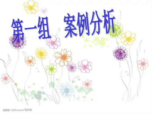 输血 案例分析1