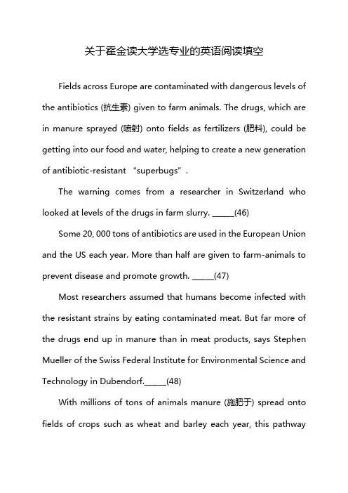 关于霍金读大学选专业的英语阅读填空
