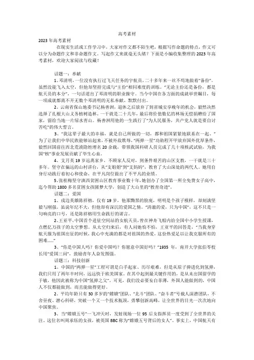 楂樿幂礌鏉